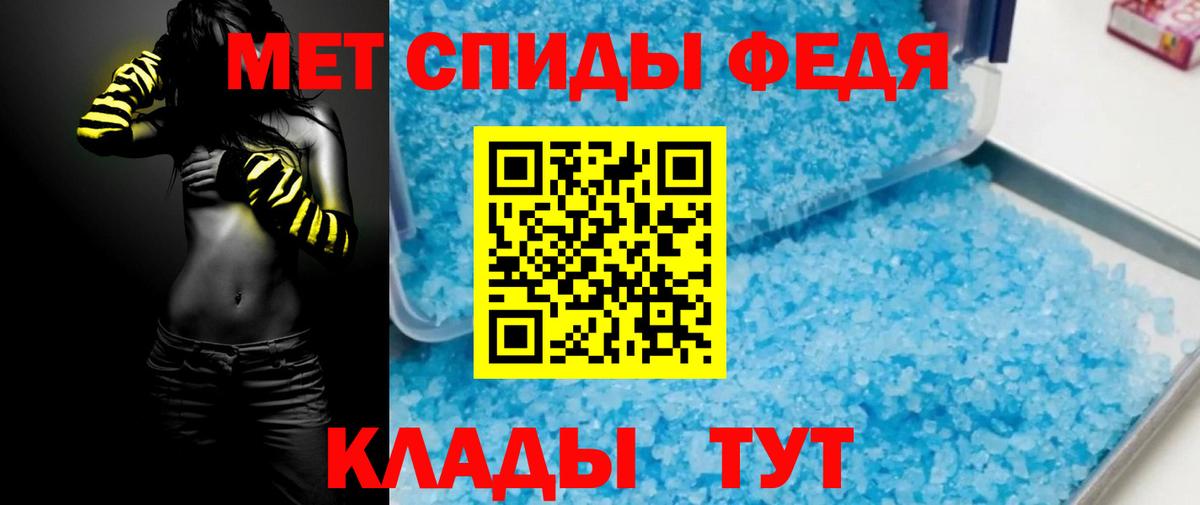Амфетамин Розовый  Вход с VPN  Amphetamine  Волжск 