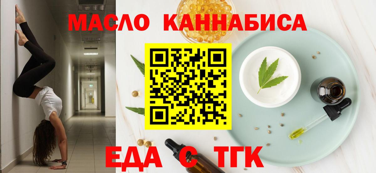 Canna-Cookies марихуана Волжск