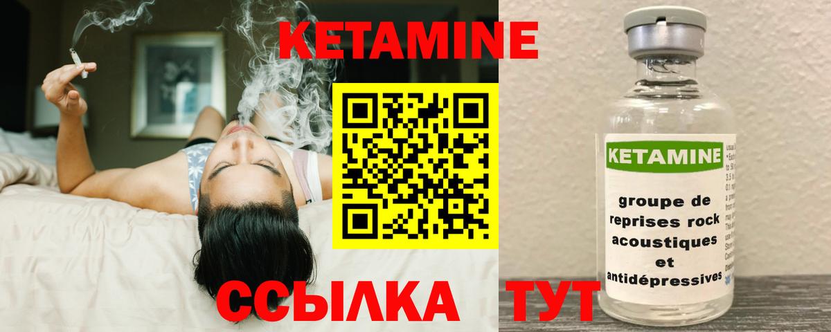 omg как войти  Вход с VPN  Волжск  КЕТАМИН ketamine 