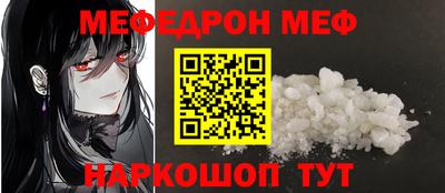 скорость mdpv Кунгур