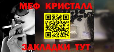 кокаин перу Краснокаменск
