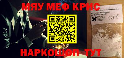 альфа пвп Кулебаки