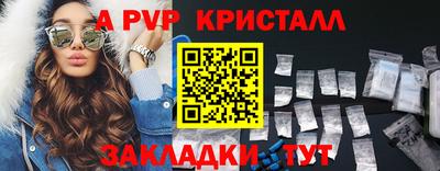 кокаин перу Краснокаменск