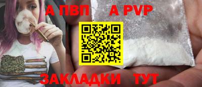 кокаин перу Краснокаменск