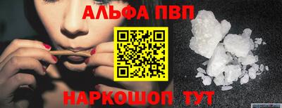 кокаин перу Краснокаменск