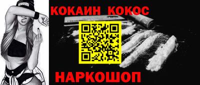 метамфетамин Краснодар