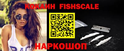 метамфетамин Краснодар