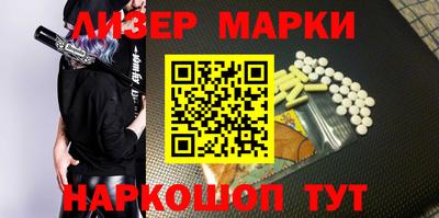 мескалин Краснознаменск