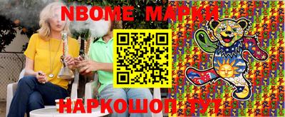 метамфетамин Краснодар