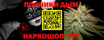 мескалин Краснознаменск