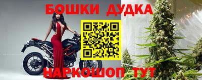 кокаин перу Краснокаменск