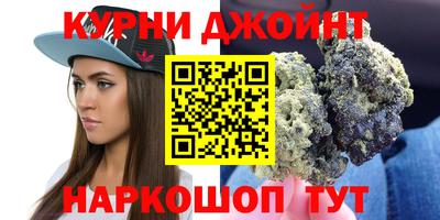 метамфетамин Краснодар