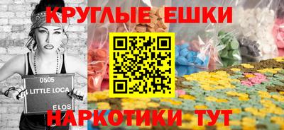 мескалин Краснознаменск