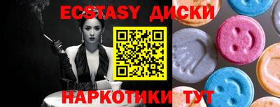 скорость mdpv Кунгур