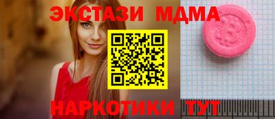 кокаин перу Краснокаменск