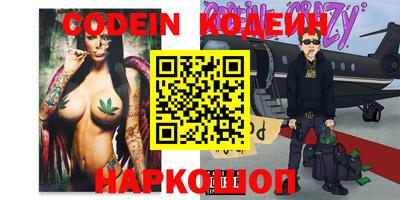мескалин Краснознаменск