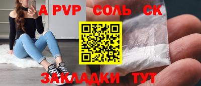 скорость mdpv Кунгур