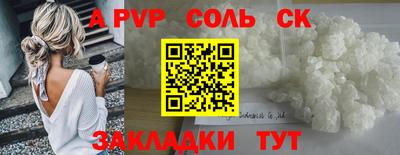 метамфетамин Краснодар