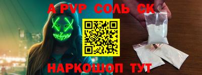 мескалин Краснознаменск
