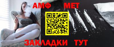 метамфетамин Краснодар