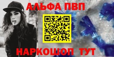 альфа пвп Кулебаки