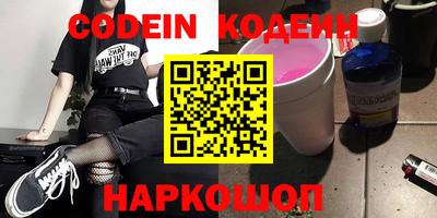 метамфетамин Краснодар