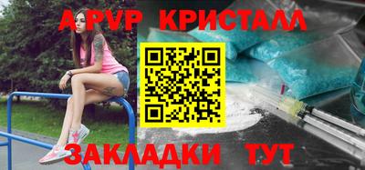 скорость mdpv Кунгур