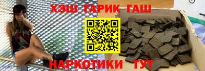 кокаин перу Краснокаменск