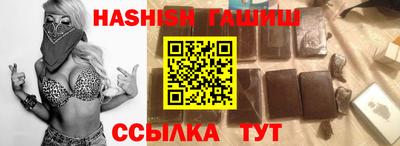 мескалин Краснознаменск