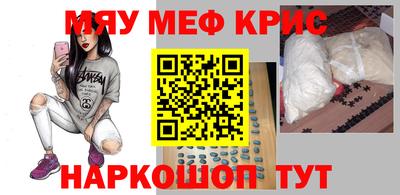 скорость mdpv Кунгур