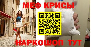кокаин перу Краснокаменск