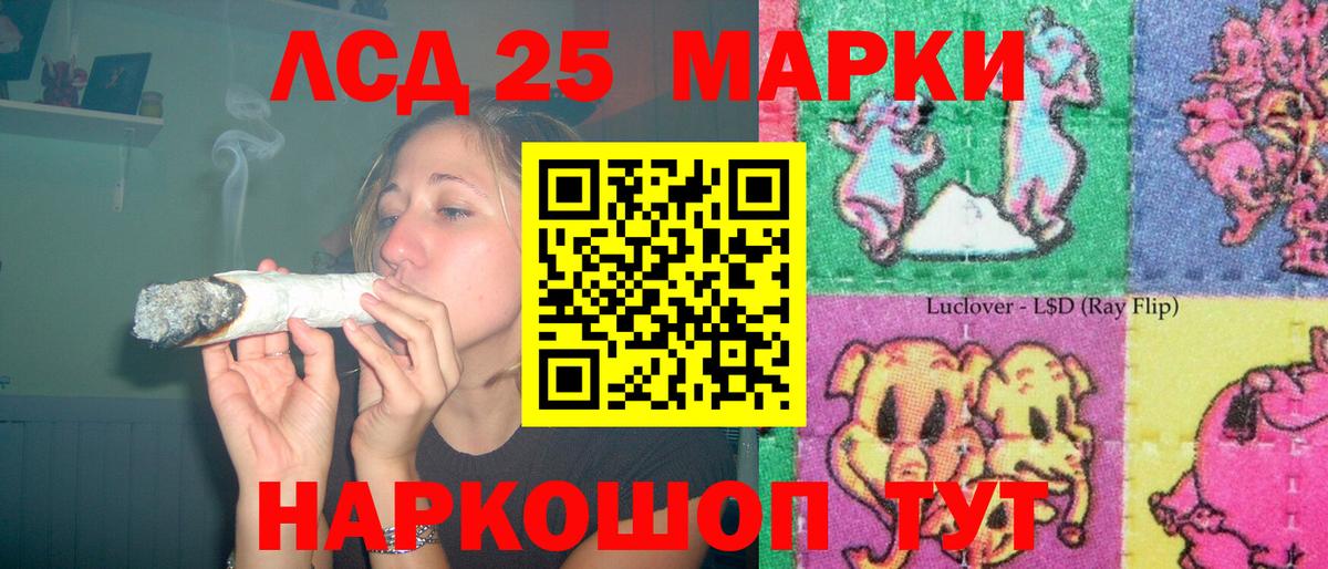 Волжск  KRAKEN маркетплейс  Вход с VPN  LSD-25 экстази ecstasy 