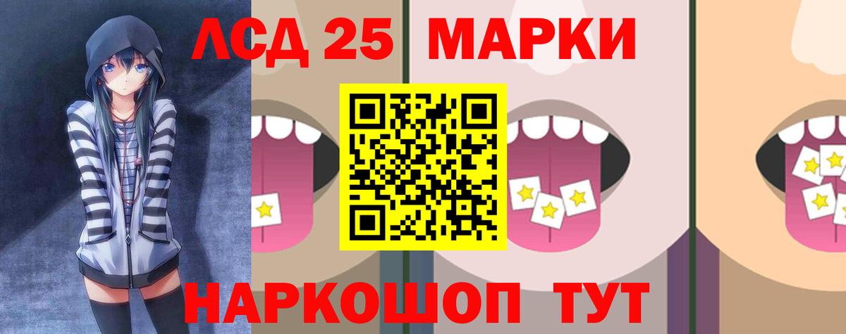 Лсд 25 экстази ecstasy Волжск