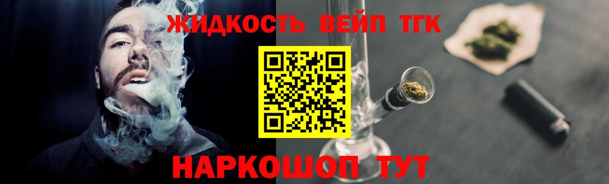 Дистиллят ТГК Wax  Дистиллят ТГК Wax  Волжск  Вход с VPN 